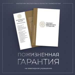 Подвеска Мусульманская Мечеть из золота с бриллиантами и изумрудами природными