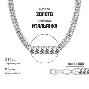 Золотой браслет