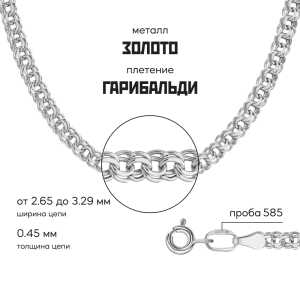 Золотой браслет